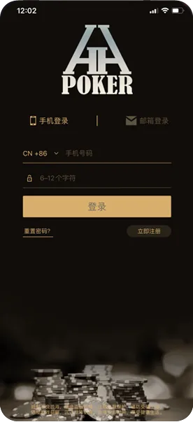 HHpoker电脑